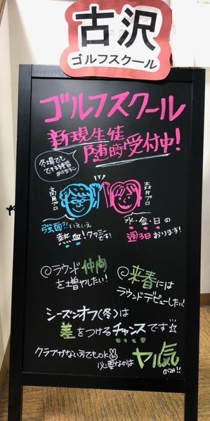 生徒募集中!